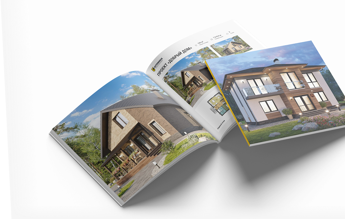 catalog